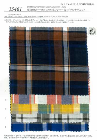 35461 Yarn-Dyed 60s Organic Cotton Shirring Multi-Check
