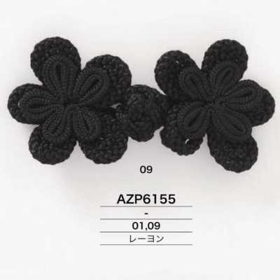Rayon Chinese Buttons