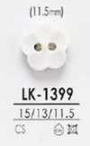 LK-1399 Casein Resin Front Hole 2 Holes, Glossy Button [flower Type]