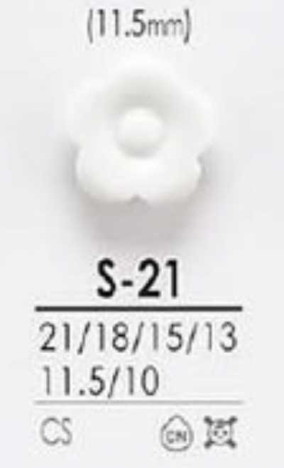 S-21 Glossy Button With Tunnel Shank Made Of Casein Resin