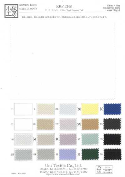 KKF5348 Woolly Fancy Twill