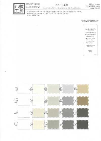 KKF1400 Feminish Dechine