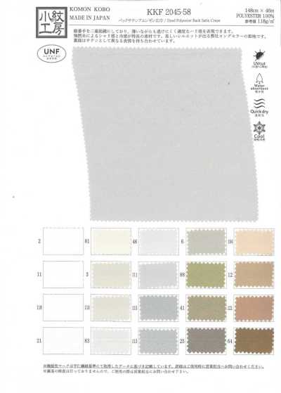 KKF2045-58 Back Satin Amunzen Wide Width