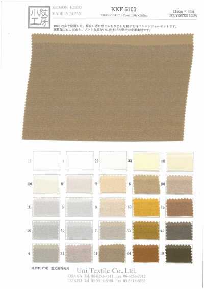 KKF6100 100D Chiffon GC