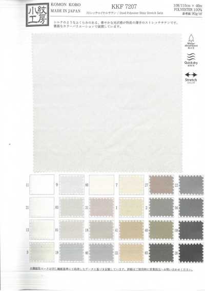 KKF7207 Stretch Royal Satin