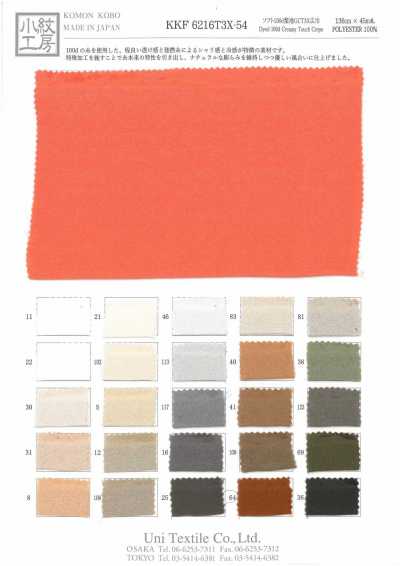 KKF6216T3X-54 Soft 100D Sandwashed Surface GCT3X Wide Width
