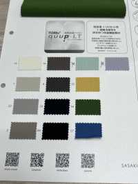 8313S Quup®️-LT Quuplate Nylon Tricot[Textile / Fabric] SASAKISELLM Sub Photo