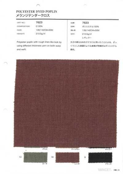 7623 Melange Tender Cloth