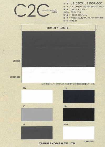 J210ECO C2C Recycled 210-Thread Taffeta