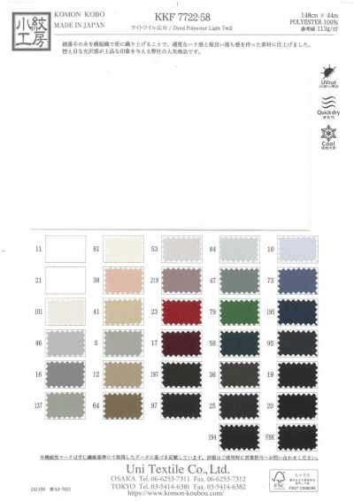 Light Twill Wide Width