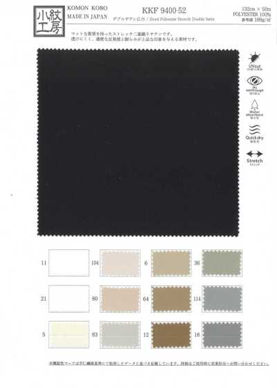 KKF9400-52 Double Satin Wide Width