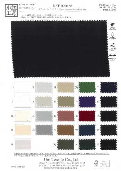 Double Face Satin, Wide Width