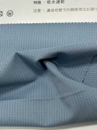 SK2700 Sarakara® Soft Mesh[Textile / Fabric] Tamura Koma Sub Photo