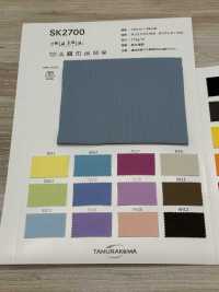 SK2700 Sarakara® Soft Mesh[Textile / Fabric] Tamura Koma Sub Photo