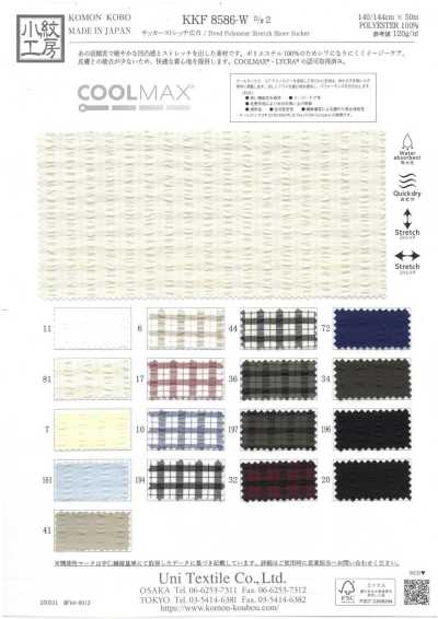 KKF8586-W-2 Seersucker Stretch Wide Width Check