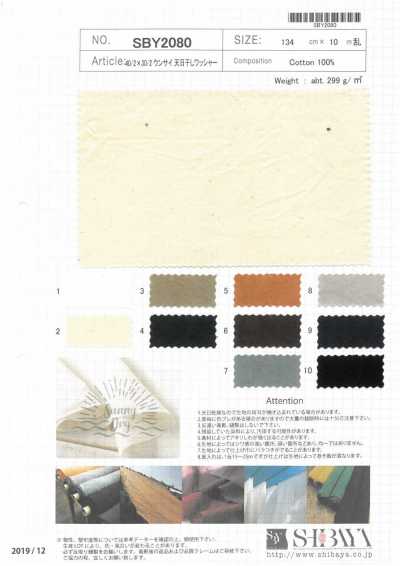 SBY2080 40/2×30/2 Unsai Sun-Dried Washer Finish