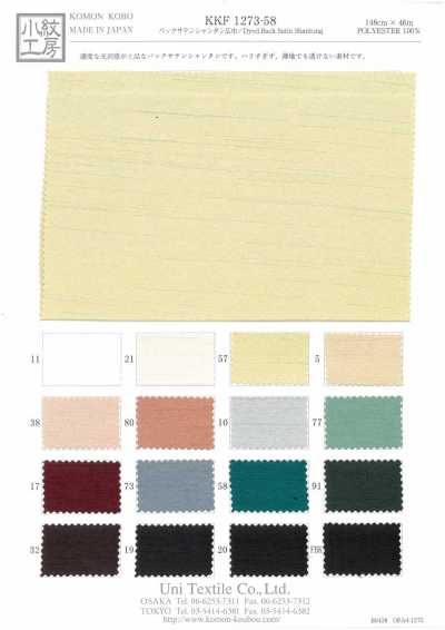 KKF1273-58 Back Satin Shantung Wide Width