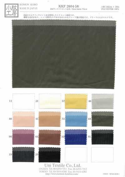 KKF2604-58 20D Matte Tricot Wide Width