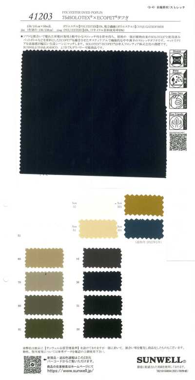 75d SOLOTEX® ECOPET® Taffeta