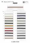 SIC-3234 Bright Spindle Cord Approx. 5 Mm