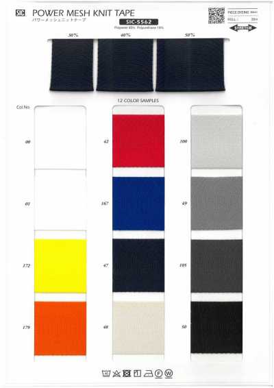 SIC-5562 Power Mesh Knit Tape