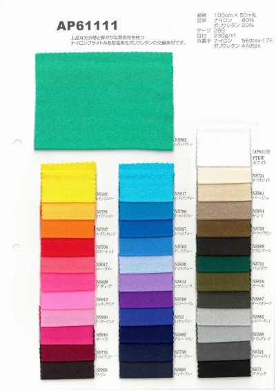 AP61111 Bright Yarn Stretch Fabric