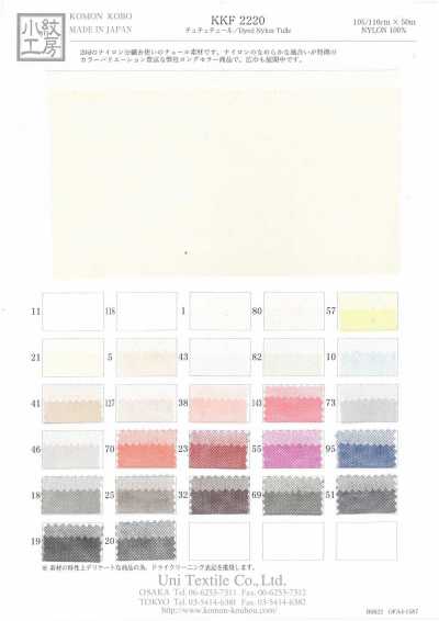 KKF2220 Tutu Tulle