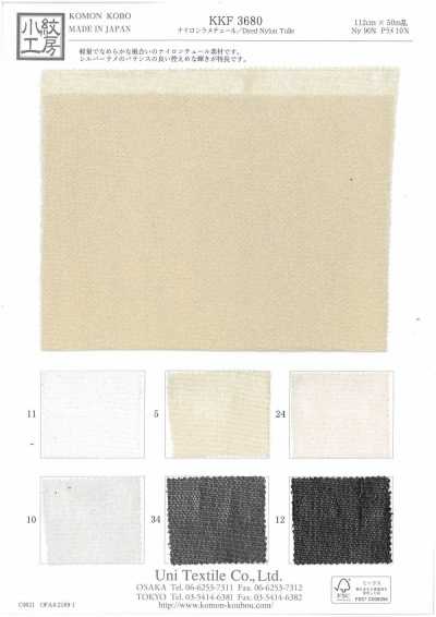 KKF3680 Nylon Lame Tulle