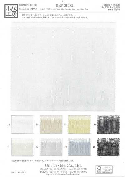 KKF3608S Silver Lame Tulle