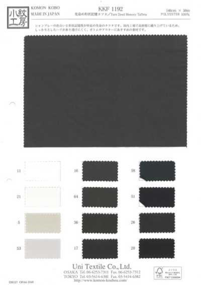 KKF1192 Yarn Dyed Shape Memory Taffeta