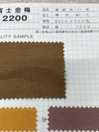 2200 Fujikinbai Cotton Canvas No. 11 Adhesive Lamination[Textile / Fabric] Fuji Gold Plum Sub Photo