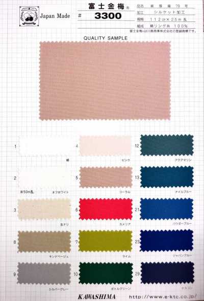 3300 Fujikinbai Cotton Heavy Weave No. 79 Mercerized