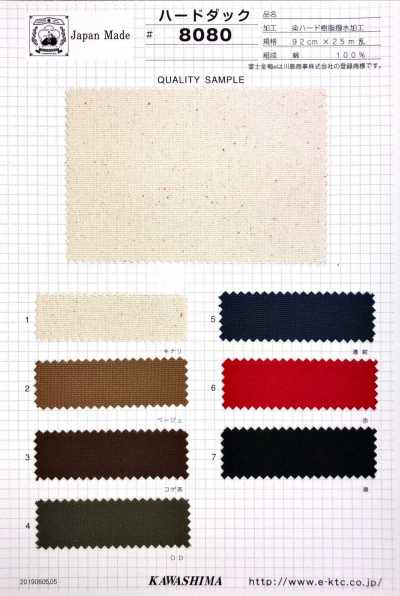 8080 Fujikinbai Cotton Canvas No. 8 Hard Resin Water-Repellent Finish