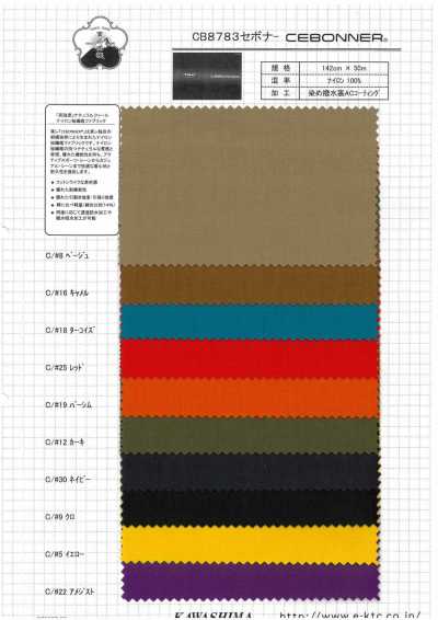CB8783 Fujikinbai Recycled Nylon CEBONNER_ Water-Repellent Acrylic Back Coating