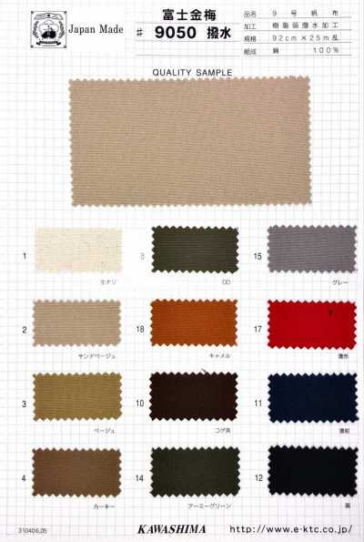 9050 Fujikinbai Cotton Canvas No. 9 Resin Water-Repellent Finish