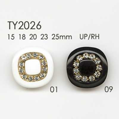 TY2026 Polyester Resin Button