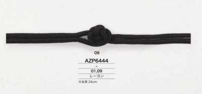 Rayon Chinese Buttons