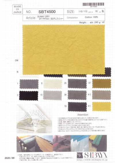 SBT4500 SUNNY DRY CPT Zaza Cloth Sun-Dried Washer Finish