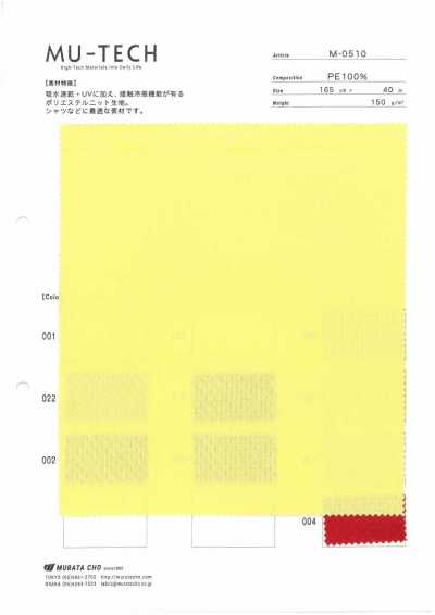M-0510 Cool-touch Mesh