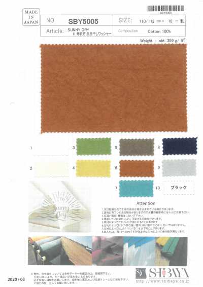 SBY5005 SUNNY DRY No. 11 Canvas Washer Finish