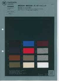 1035850 Chewy Double Knit[Textile / Fabric] TAKISADA NAGOYA Sub Photo