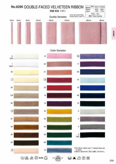 6290 Double-Sided Velveteen Ribbon Sample Card