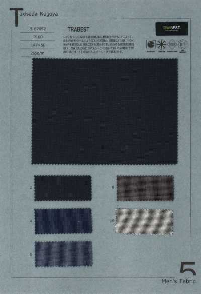 TRABEST Dry Touch Twill Hairline