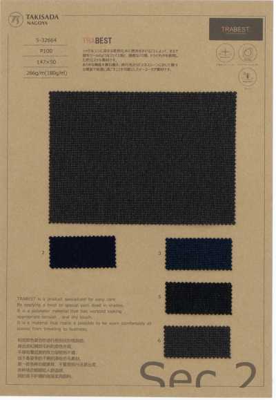 TRABEST Soft Touch Melange Pin Head