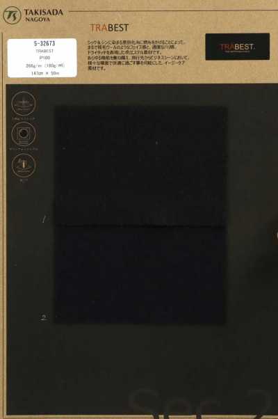 TRABEST Soft Touch Shadow Stripe