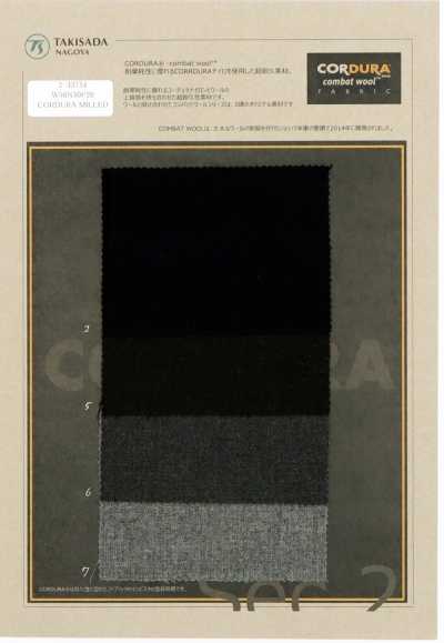 CORDURA COMBATWOOL Mild Saxony