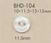 BHD104 DAIYA BUTTONS Impact-Resistant Two-Hole RIVER Shell-Look Polyester Button