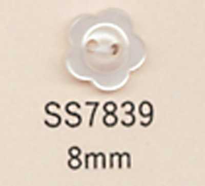 SS7839 DAIYA BUTTONS Two-Hole Flower-Shaped Polyester Button