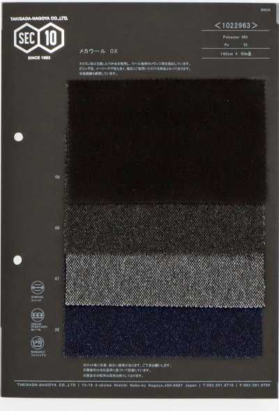 Wool Like Fabric Home Spun