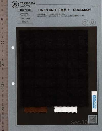 1077003 COOLMAX Links Knit Houndstooth Jacquard